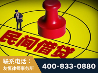 吉安-山东某歌集团集资诈骗、非法吸收公众存款案-郑祥律师