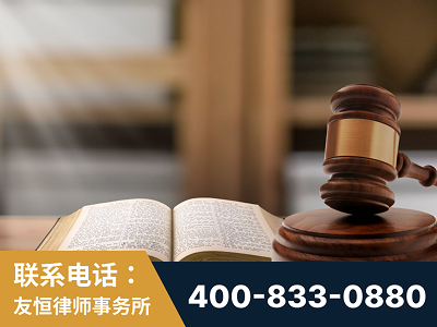 吉安-刑事律师